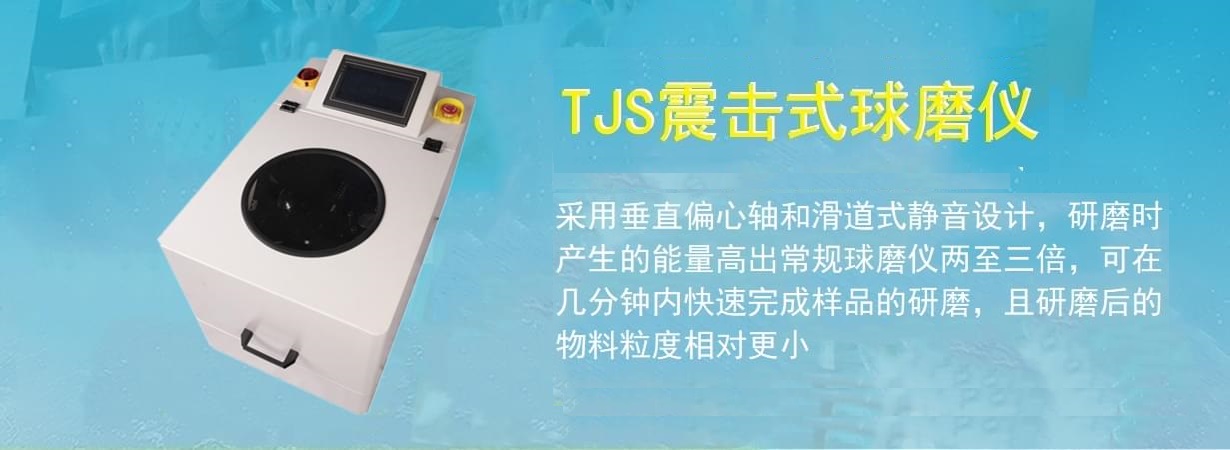 TJS三维振动小优视频色